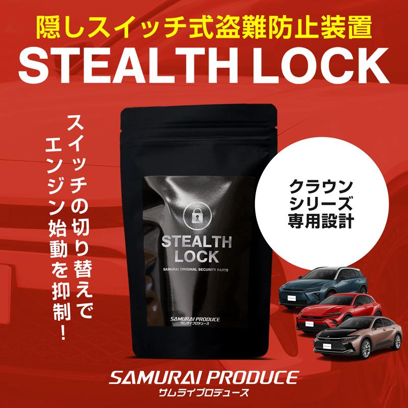 サムライプロデュース クラウンクロスオーバー クラウンスポーツ