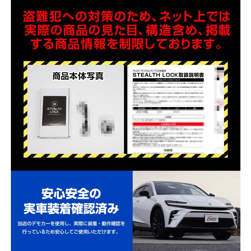 サムライプロデュース クラウンクロスオーバー クラウンスポーツ