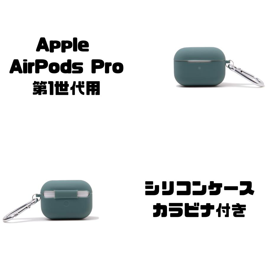 アップル エアポッズ プロ ケース Apple AirPods Pro（第1世代