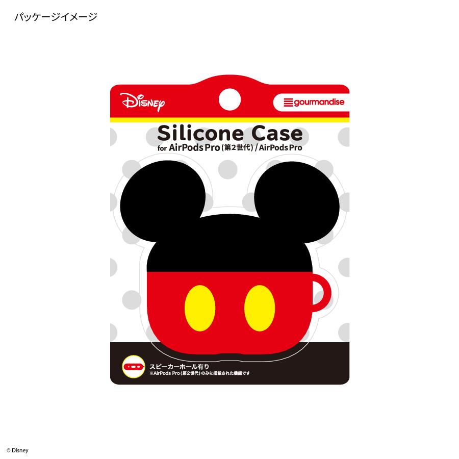 Disney（ディズニー） 【正規取扱店】グルマンディーズ ピクサー