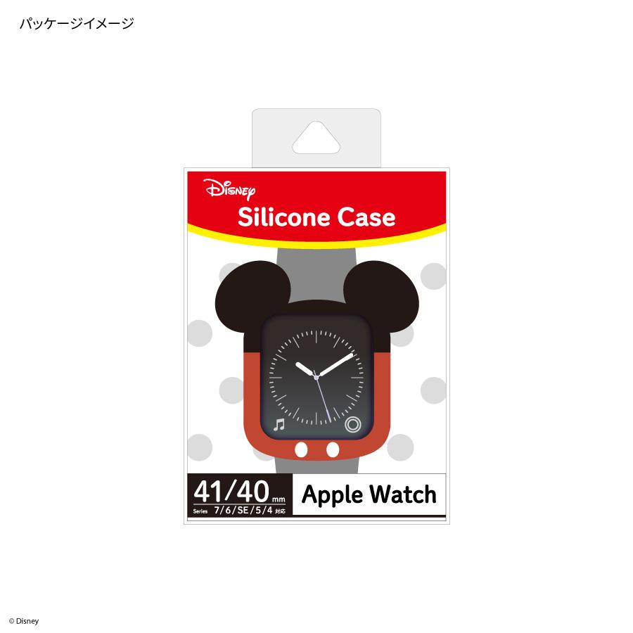 gourmandise グルマンディーズ ディズニー ピクサー Apple Watch