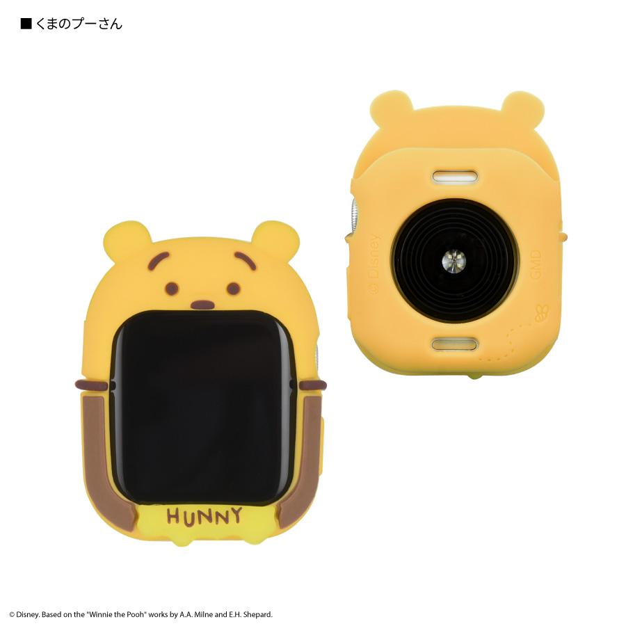 gourmandise グルマンディーズ ディズニー ピクサー Apple Watch