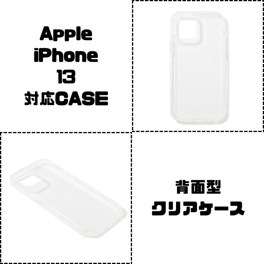 アイフォン13 iPhone13 case ハイブリッド構造 クリアケース 背面型 ザ