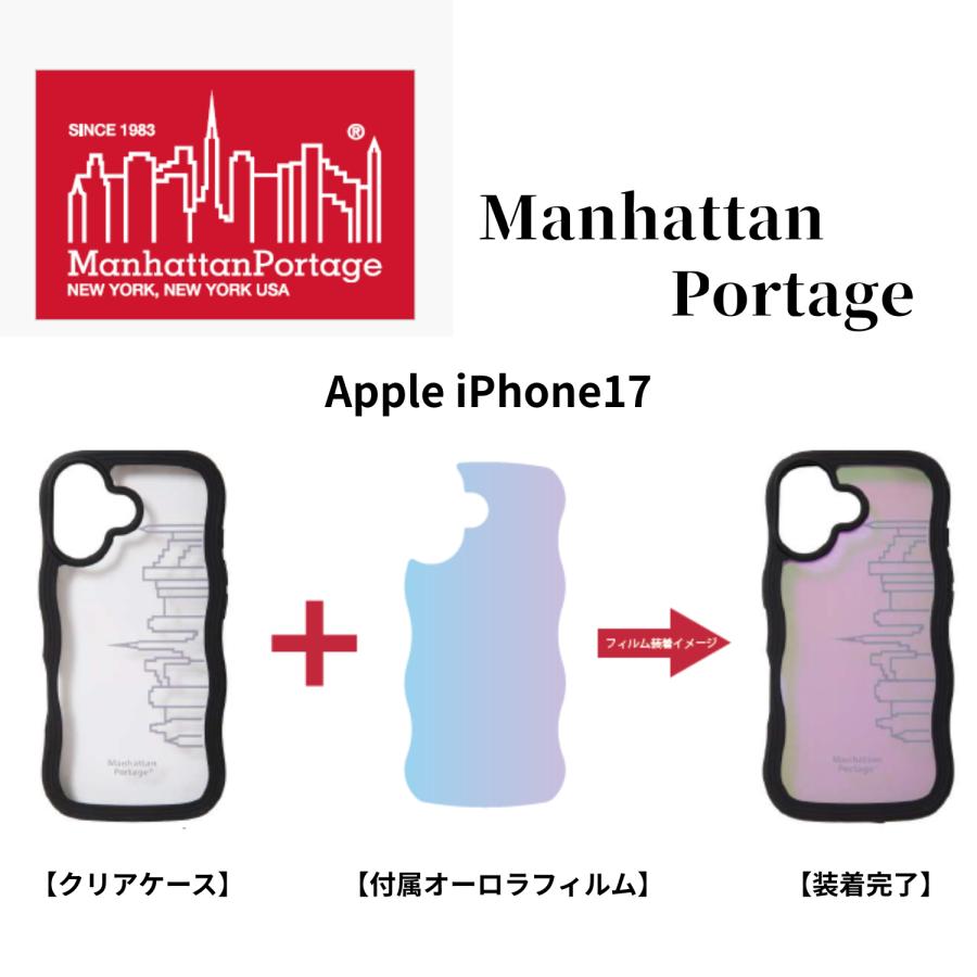 アイフォン17 ケース iPhone17 case WAVY Hybrid Case オーロラ