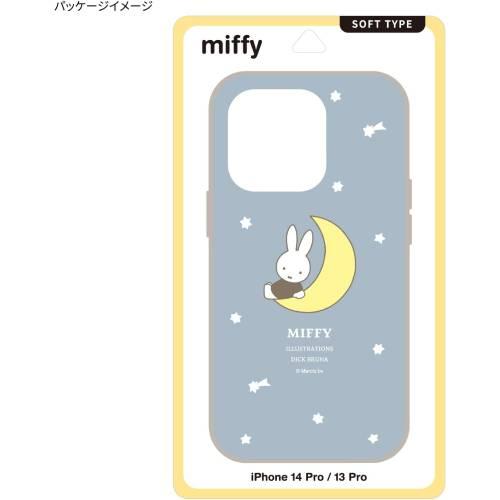 ミッフィー ミッフィー 折り畳み傘 ＆ 傘ケース セット ( ピンク 目を閉じた