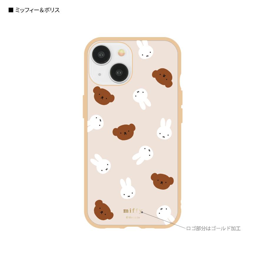 Miffy（ミッフィー） グルマンディーズ IIIIfit iPhone15 / 14 / 13