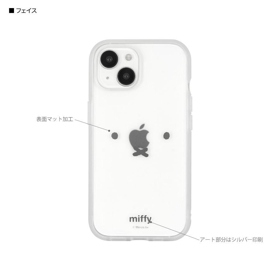 Miffy（ミッフィー） グルマンディーズ IIIIfit Clear iPhone15 / 14