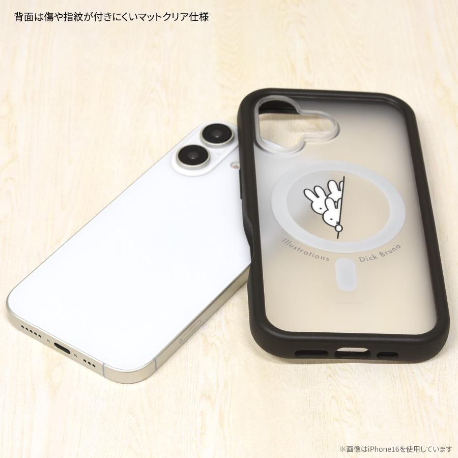 Miffy グルマンディーズ ミッフィー iPhone16 Pro MagSafe 対応