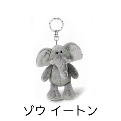 nici（ニキ） キーホルダー ぬいぐるみ キーリング レパード ライオン
