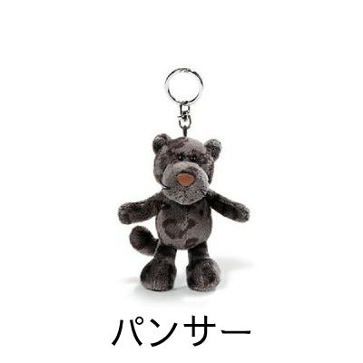 nici（ニキ） キーホルダー ぬいぐるみ キーリング レパード ライオン