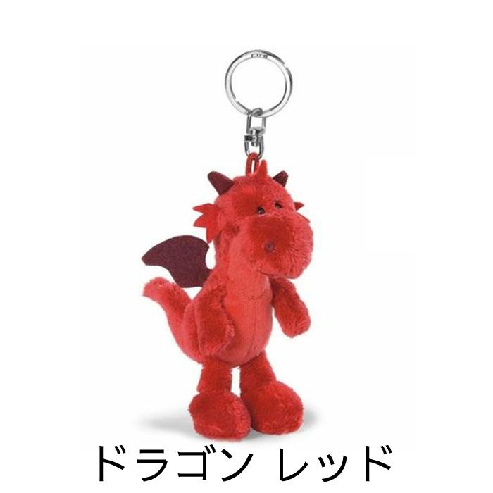 nici（ニキ） キーホルダー ぬいぐるみ キーリング ドラゴン ベア