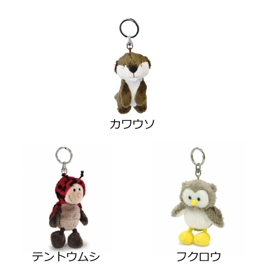 nici（ニキ） キーホルダー ぬいぐるみ ウシ ワニ テリー キャメル