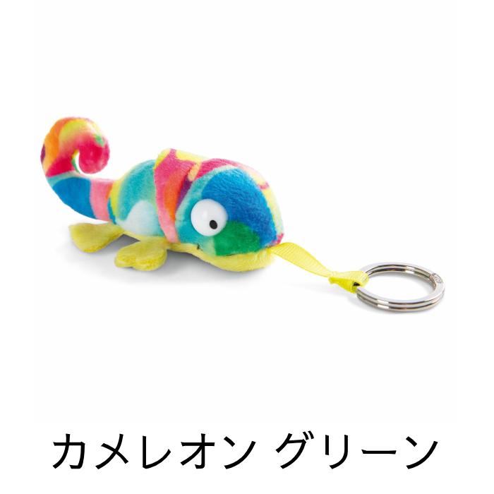 nici（ニキ） キーホルダー ぬいぐるみ キーリング オウム カメレオン