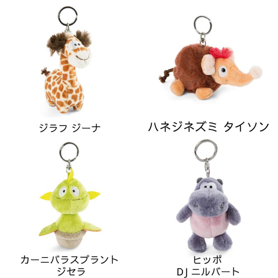 nici（ニキ） キーホルダー ぬいぐるみ キーリング アクセサリー