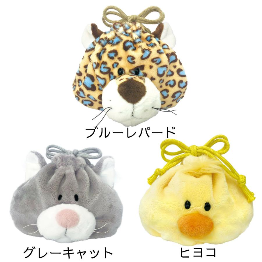 NICI ポーチ ぬいぐるみ nicipoch4_54311776-a5e5-4c30-