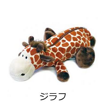 nici NICI ニキ ペンポーチ 筆箱 ふでばこ 文具 文房具