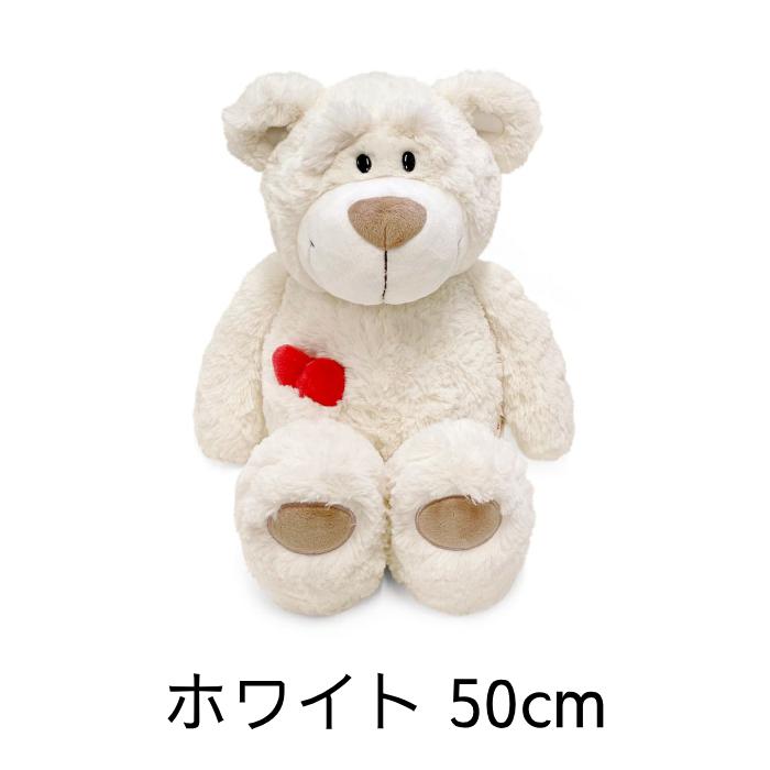 nici ベア　ぬいぐるみ　50センチ nici（ニキ） ぬいぐるみ 50cm ラブベア ブラウン ホワイト クラシック