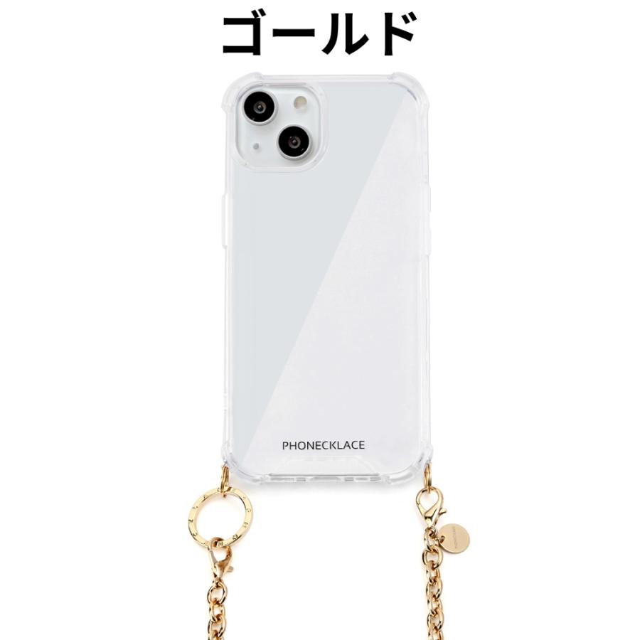 ロア・インターナショナル PHONECKLACE チェーンショルダーストラップ