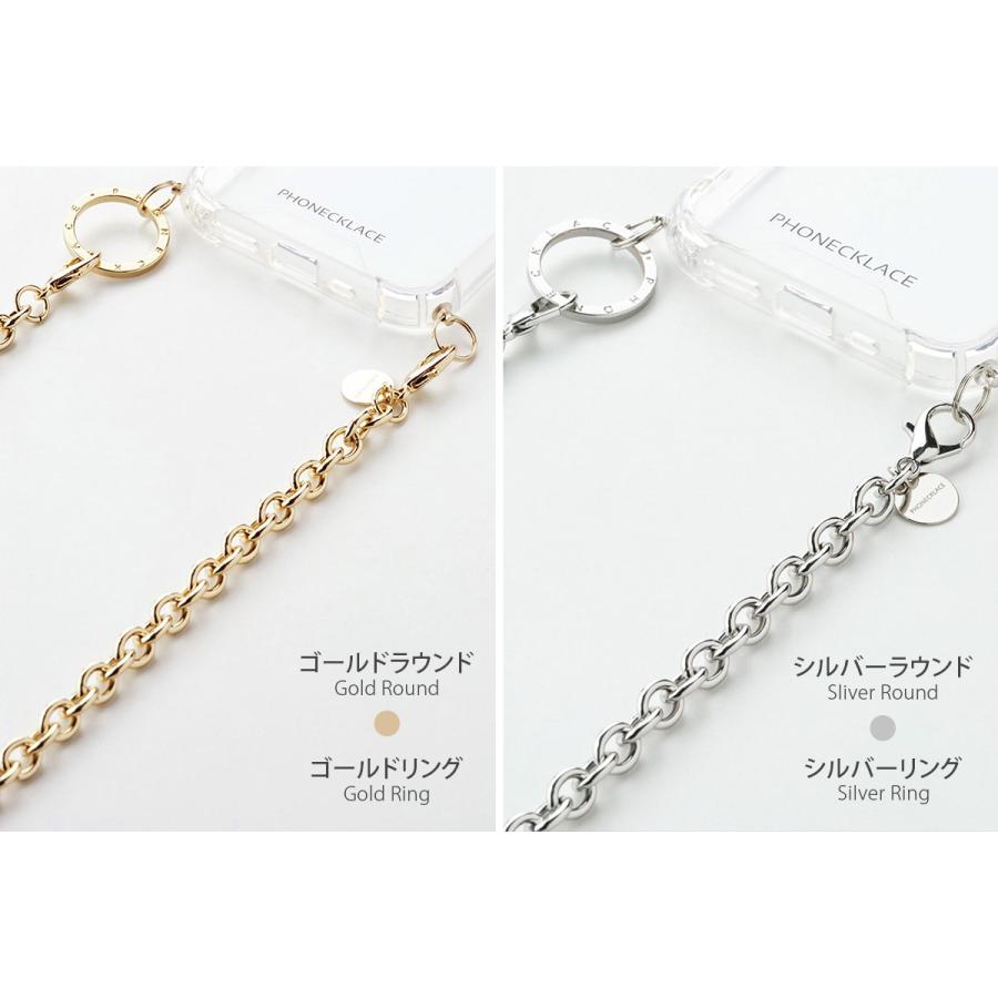 iPhoneアクセサリー NK ロア・インターナショナル PHONECKLACE チェーンショルダー