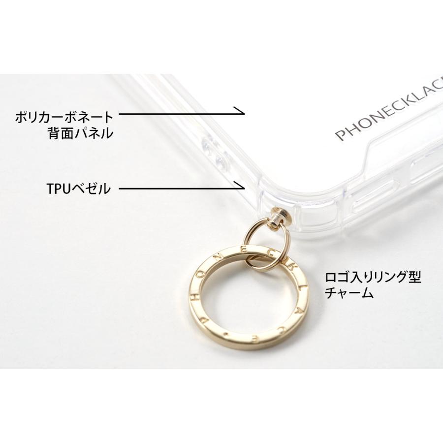 ロア・インターナショナル PHONECKLACE チェーンショルダー