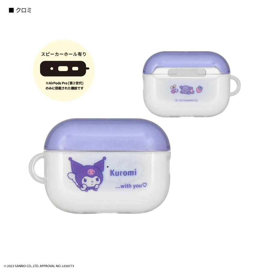 sanrio（サンリオ） 【正規取扱店】グルマンディーズ AirPods Pro (第2