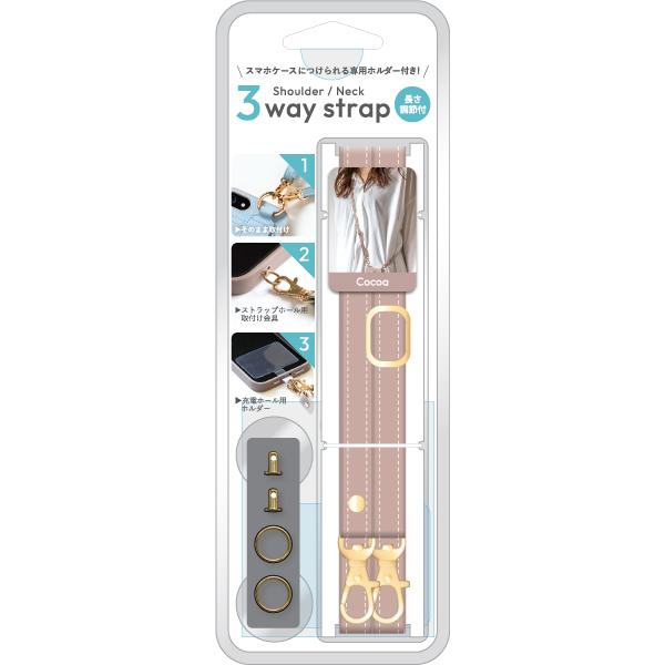 ストラップ cocoa NATURAL design ショルダーストラップ Rosetta