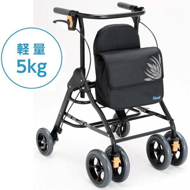 テイコブリトル(HS-05)　幸和製作所　シニア歩行車　安心安全のSG規格適合品 シルバーカー（幸和製作所製）テイコブリトル/hs05 1年間メーカー正規