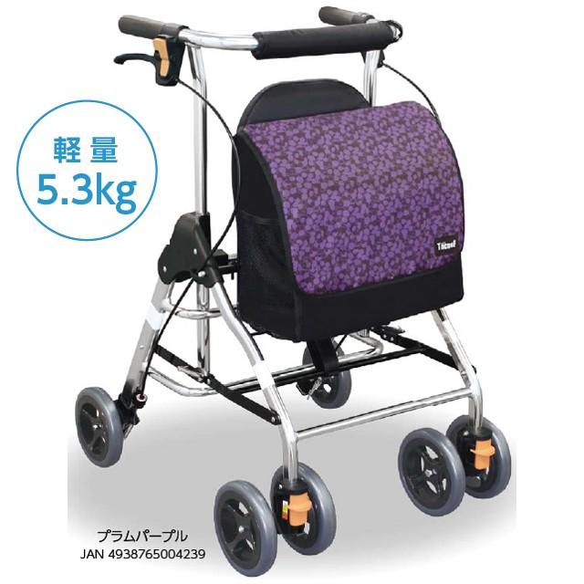 ㈱幸和製作所　テイコブ　リトルハイＨＳ０５Ｈ シルバーカー（幸和製作所製）テイコブリトルハイ/hs05h 1年間メーカー