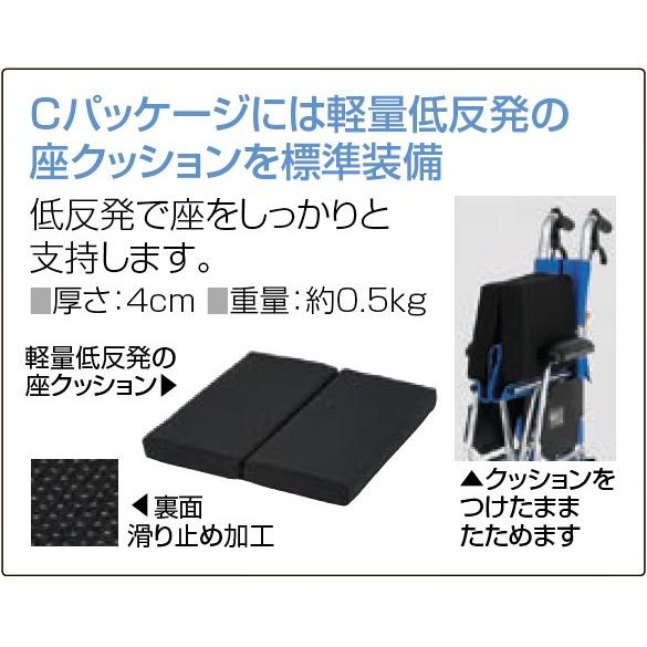 限定セール】KALU7α（NAH-L7αアルファー） Cパッケージ 車椅子(車いす