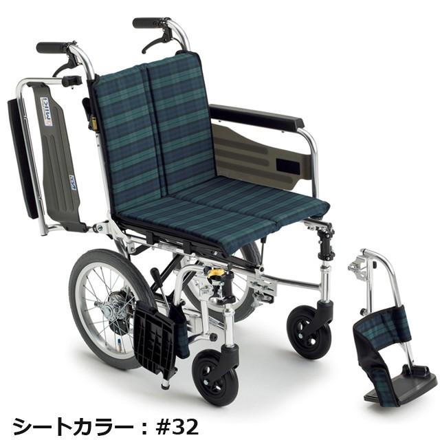 SKT-2(skit) スキット 車椅子(車いす) ミキ製 セラピーならメーカー 