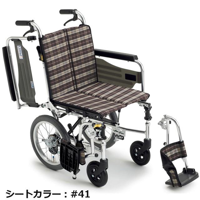 ミキ　介助式　車椅子　スキット2　多機能コンパクト SKT-2(skit) スキット 車椅子(車いす) ミキ製 セラピーならメーカー