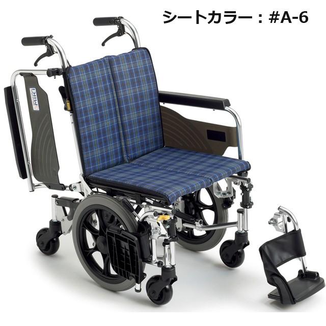 SKT-6(skit)スキット 車椅子(車いす) ミキ製 セラピーならメーカー正規