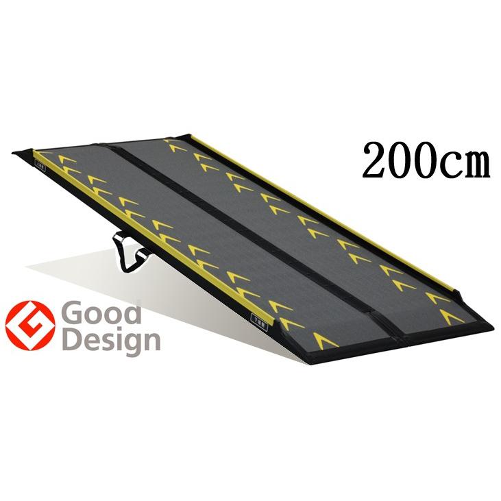 セラピーなら安心３年保証付き／送料無料 スマートスロープ200cm(ランダル製)CA-S200  車椅子/シニアカー用 40%offの画像