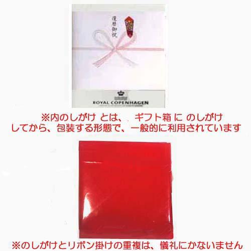 ブルーパルメッテ 食器 15cm皿5枚組 北欧 ロイヤル