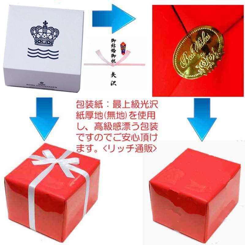 ロイヤルコペンハーゲン　15センチ　プレート　5枚セット ブルーパルメッテ ブロッサム プレート 5枚セット 15cm|ロイヤル