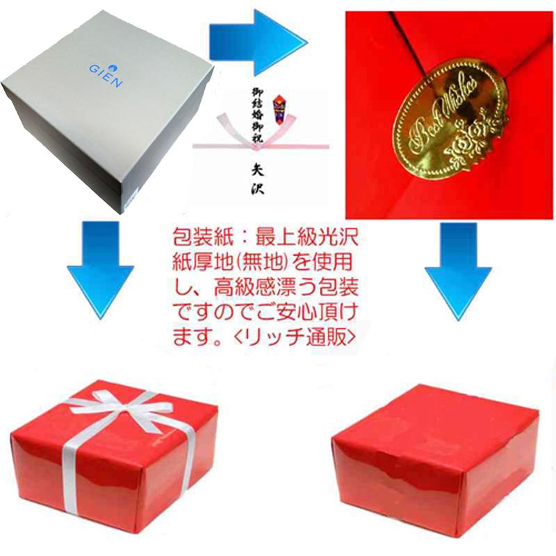 GIEN 食器 ジアン サ・セ・パリ 4種デザートプレート22cm 4枚 GIEN 食器 ジアン サ・セ・パリ 4種デザートプレート22cm 4枚