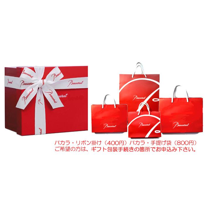 バカラ（Baccarat） 置物 パピヨン レッド 幸運を運ぶ蝶 ラッキー