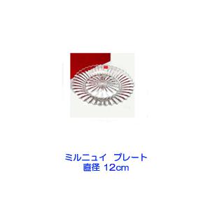 バカラ トレイ 小皿 クリスタルガラス製 Baccarat ミルニュイ MILLE バカラ トレイ 小皿 クリスタルガラス製 Baccarat ミルニュイ MILLE