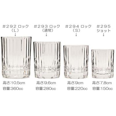 ハーモニー 品切れ バカラ Baccarat ペア ショットグラス L ハーモニー 品切れ バカラ Baccarat ペア ショットグラス L