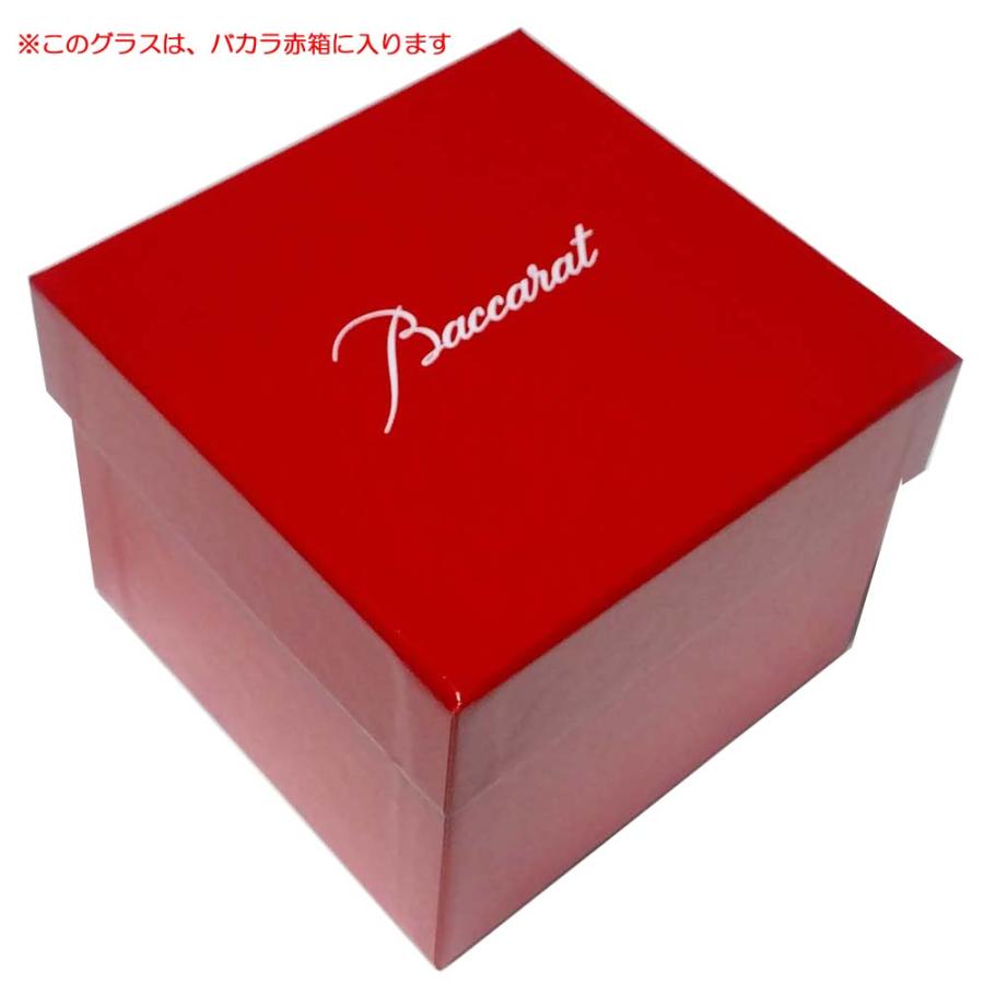 バカラ　Baccarat グラス　赤い箱入り バカラBaccarat グラス赤い箱入り