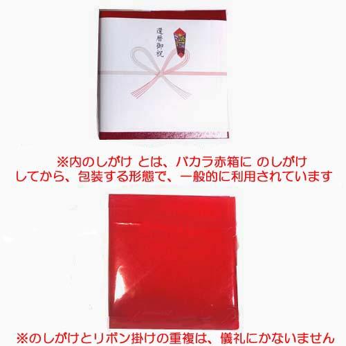 バカラ　Baccarat グラス　赤い箱入り 楽天市場】【 正規紙袋 無料 】 バカラ グラス 名入れ バカラ