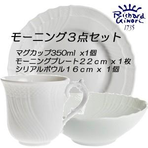 リチャードジノリ デミタス カップ＆ソーサー2点6574 taniura.com