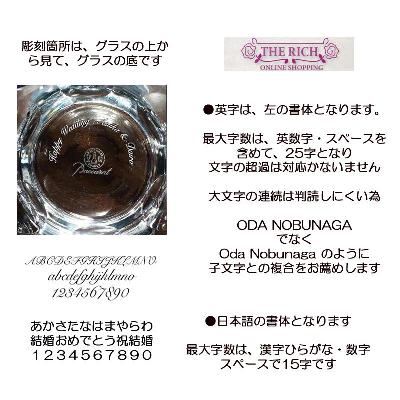 Baccarat グラス ペア クリスタルガラス 人気 ベルーガ タンブラー