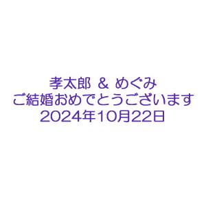 2024年  結婚祝彫刻  イヤープレート   ロイヤルコペンハーゲン   結婚祝い　結婚記念品　結婚記念日　<リッチ通販>｜therichcojp｜06