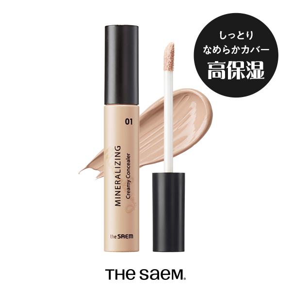 セール価格 10 Off 送料無料 ザセム コンシーラー ミネラライジング クリーミーコンシーラー 6ml 全6色 高保湿コンシーラー 0022 ザセム日本公式オンラインショップ 通販 Yahoo ショッピング