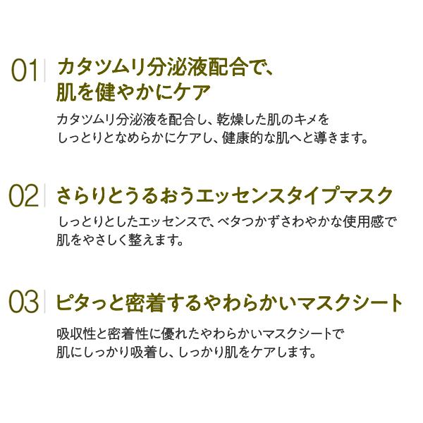 the SAEM（ザセム） 【大特価なんと42％オフ！！！】ザセム ピュア