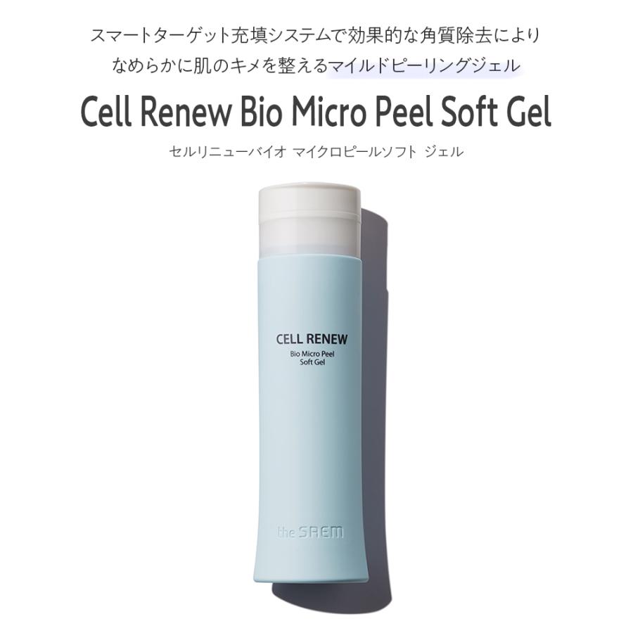 the SAEM（ザセム） ザ セム セルリニュー バイオマイクロピール