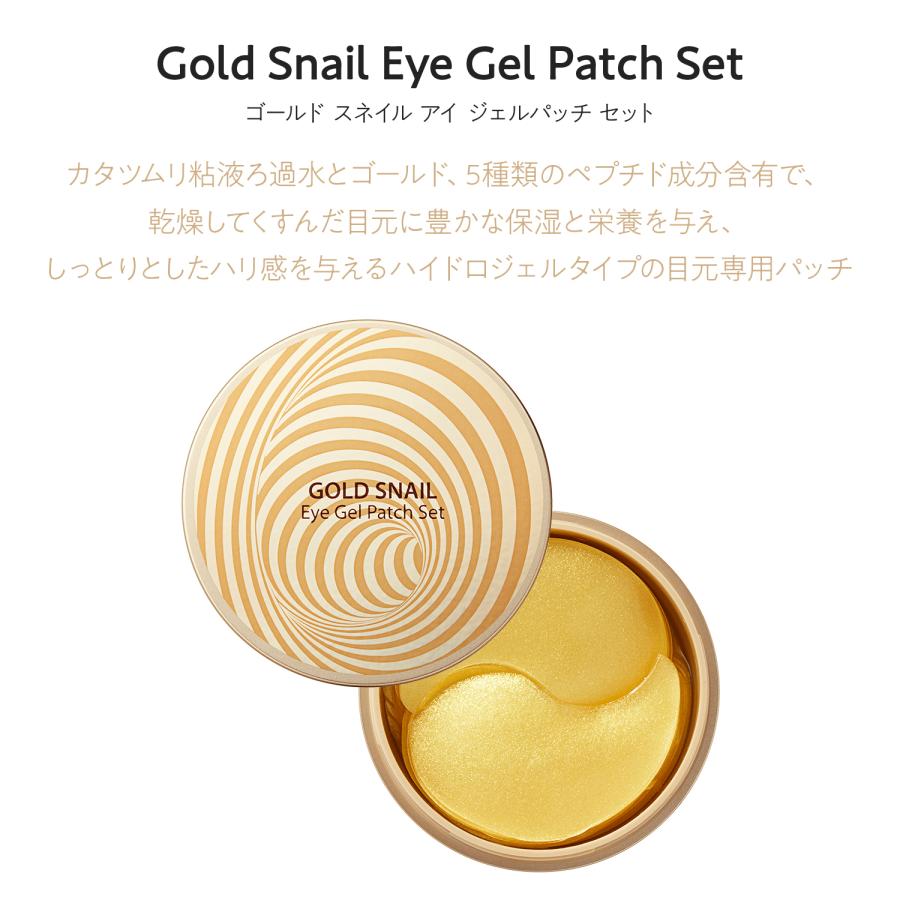 the SAEM（ザセム） 今なら20％オフ!!! まとめ買いがお得 ゴールド