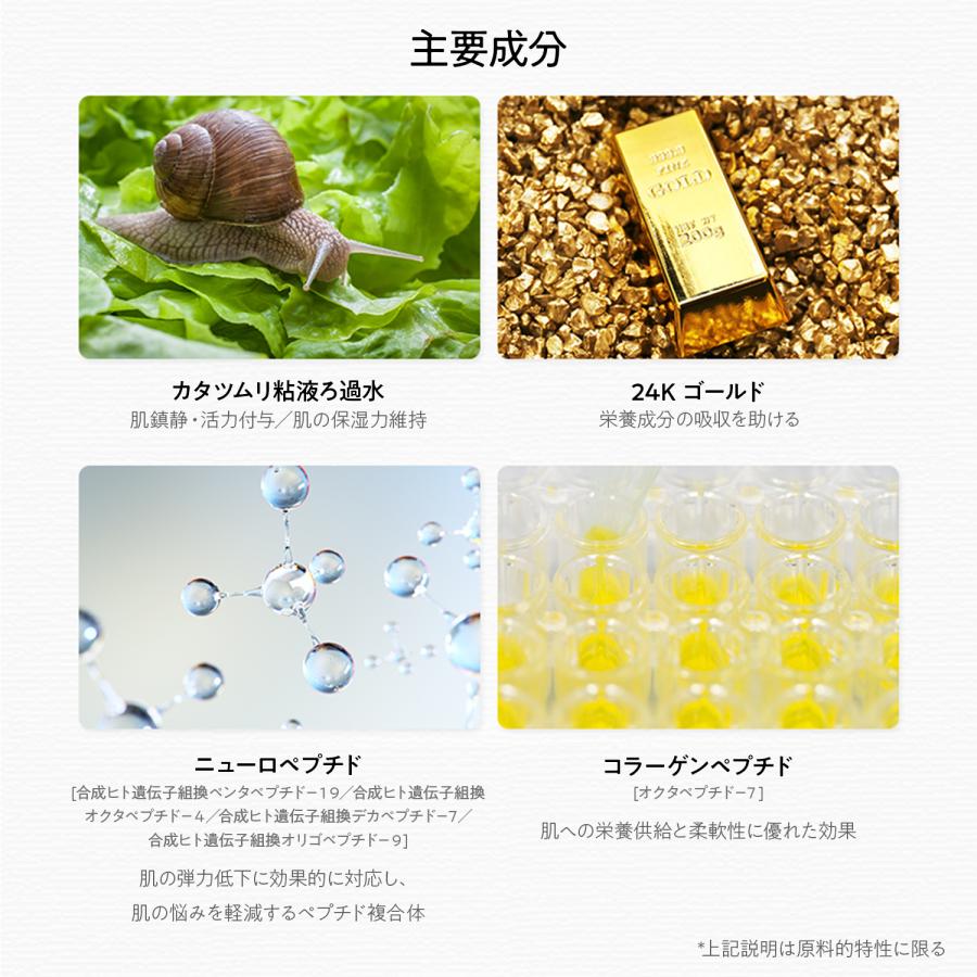 ⭐︎the SAME ゴールドスネイル美容クリーム　4.本セット⭐︎ the SAEM（ザセム） 今なら20％オフ!!! まとめ買いがお得 ゴールド