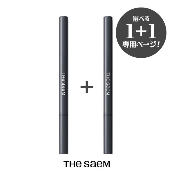 選べる1+1 2個セット【 1本当り440円+送料無料 】 使いやすいアイブロウペンシル ザセム  アートルックアイブロウ  韓国コスメ（Yahoo!・HAPPYHOLICストア）